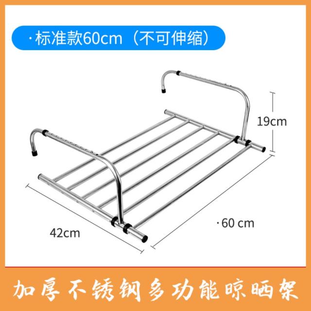 창틀 발코니 베란다 난간 미니 빨래 문걸이 걸레 세탁 접이식 거치대 걸이 선반 스테인리스 옷걸이, .개, 일반고정스테인리스타입[길이60센티]