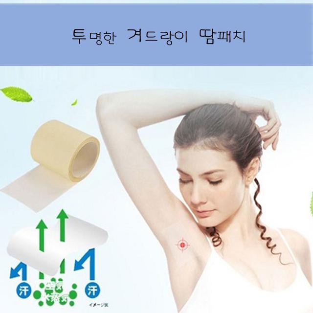 핫템퀸 1+1 투명한 겨드랑이 다한증 방지 겨땀 패드 패치 6M, 2개