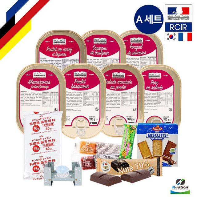 [케이레이션] 프랑스 전투식량 RCIR 14종 A세트 풀 패키지 French Combat Rations, 1세트