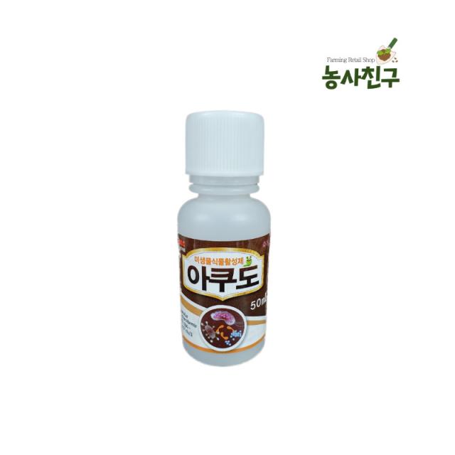 아쿠도 50ml 토양 미생물 제 개량제 영양제 약 Fmc코리아 루핸스 루헨스 전착제 루톤 다조아 농약 비료