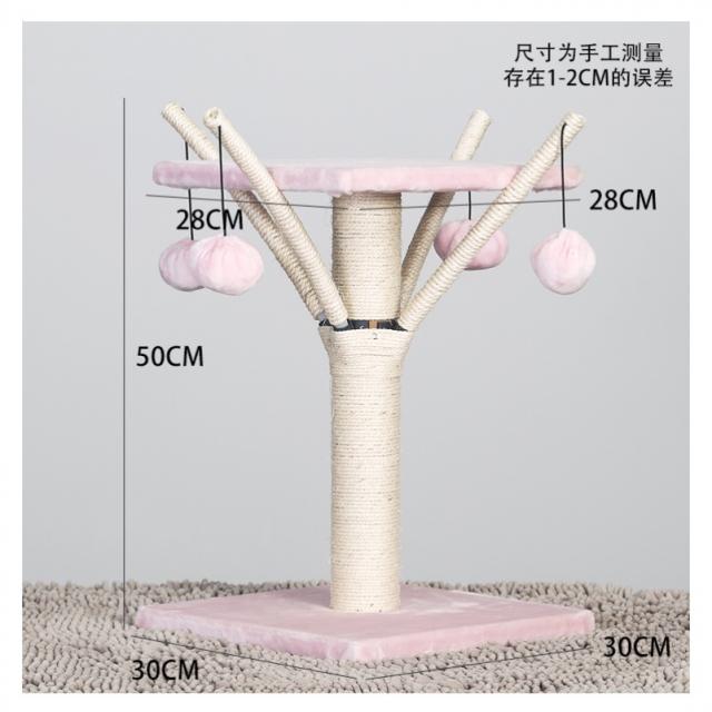 어반30 고양이 수직 스크래쳐 고양이가 기둥을 잡고 완구용품을 가지고, 곁다리 핑크+캣민트