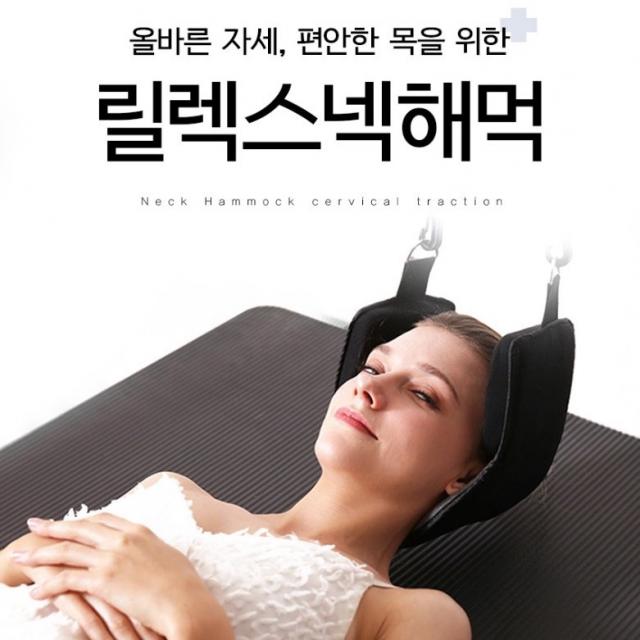 넥프로텍터 거북목 교정기 목뻐근 일자목교정 목스트레칭 넥해먹 목견인기 목통증 목이아파요 뒷골땡김, 1개