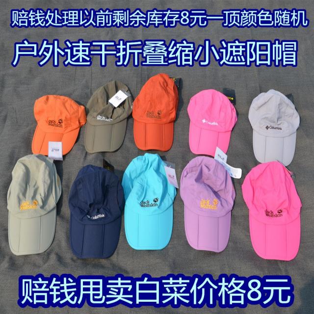 다모아샾 아웃도어 밑지다 출혈 바겐세일 깔끔한 마감 재애고 사파리 선연한 색상 가능 축소 배기 컬러 랜덤 헤어 늑대, 지정 색상 발