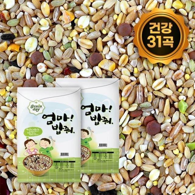 건강 31곡 혼합잡곡 20kg(10kgX2개) 슈퍼푸드 잡곡 발아9곡 포함 (국내외산) 진공포장, 단품