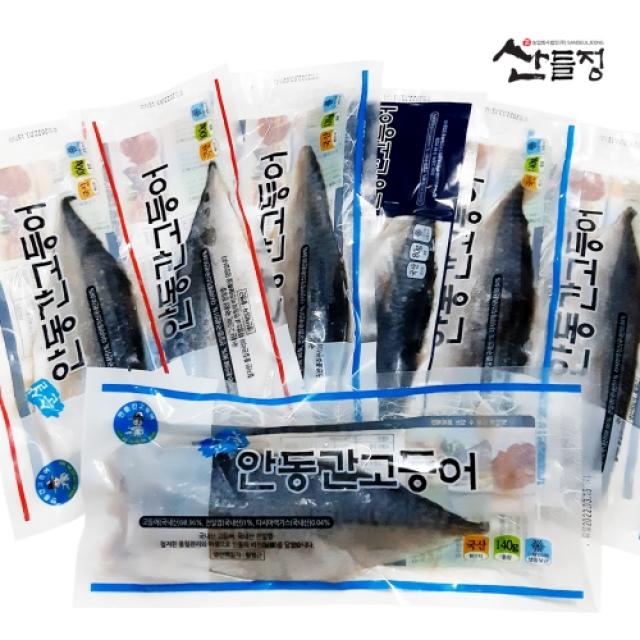 안동간고등어 순살80g~140g 10~30팩 전통700g~1200g 산들정 01. 안동 간고등어 순살 80g X 10팩 필렛 