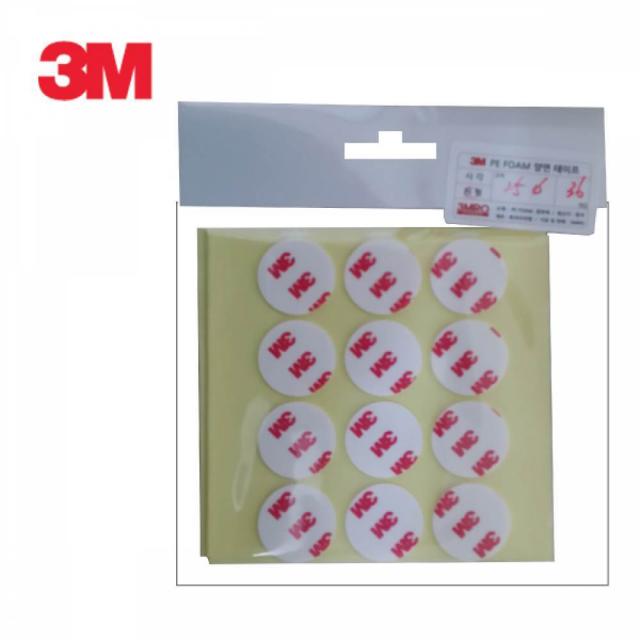 3M 4421 다용도 양면테이프 원형 25mm 36개입3M테이프 쓰리엠테이프 양면폼테이프 아크릴폼양면테이프