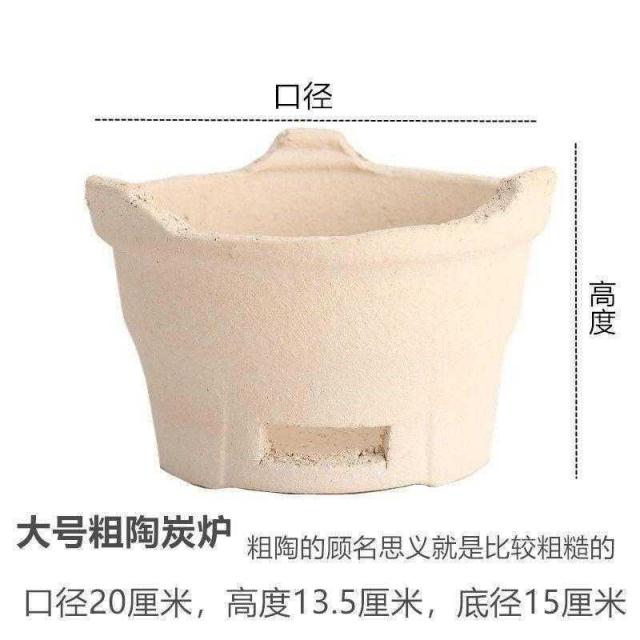 라임 바베큐그릴 탄로 통숯 때리다 변난로 화보일러 탄소 구이 티 흙난로 화로 기와 조각 육난로 가정용 상의함, 큰 사이즈의 굵기 도탄로 （20 *1