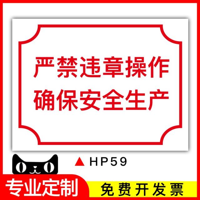 광고물금지표지판 금지한다 흡연 소방 경고 엄금 담뱃불 작업장 시공 현장 제일 공사장 제시판 일깨워 주다 1922322648 60x80cm Hp59 엄금 규칙을 어기다 조작 확