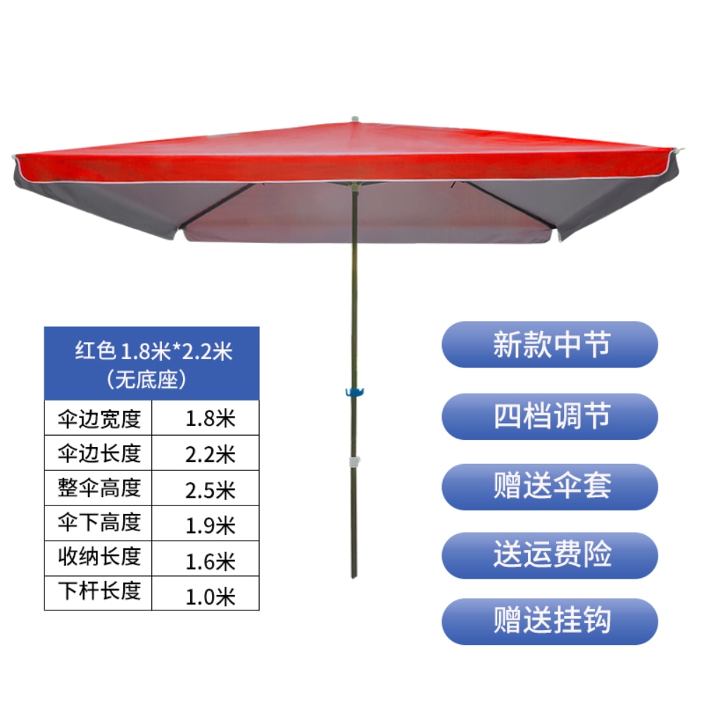 신호등파라솔 편의점 횡단보도 사각 캠핑용 그늘막 공원 놀이터 세차장 야외 접이식, 레드 1.8x2.2 [베이스 없음]