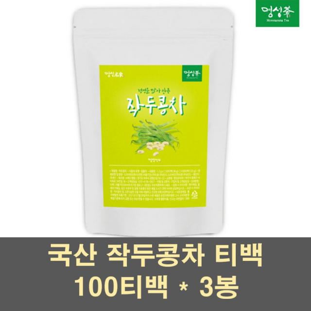 국산작두콩 작두콩차 티백 작두콩껍질 작두콩깍지 티 분말 가루 말린 건 순수 도두콩 칼콩 씨앗 어린꼬투리 효능 100프로, 3봉, 1.2g