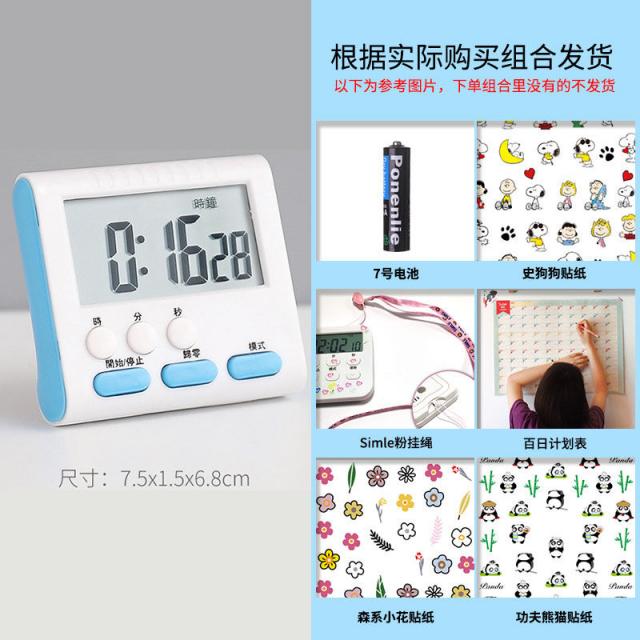 시간제 기 학생 소녀 마음 문제 만들기 심플 효율 시간 관리기 학습 시험 귀여워, 2블루 기록지 건전지 작은꽃 스티커