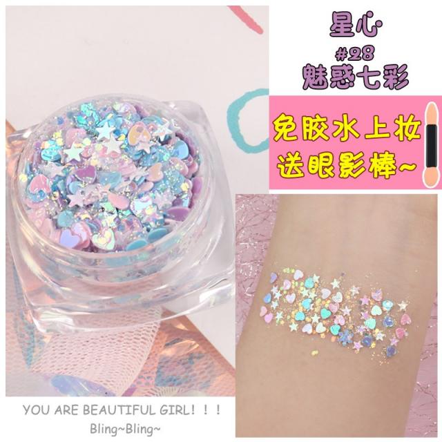 유니크몰 젤패드 글리터 섀도우팁 스윗 신체 무대 화장함 초롱초롱한 눈초리 스티커패치 인싸템, 별의 중심 #28- 매혹 레인보우
