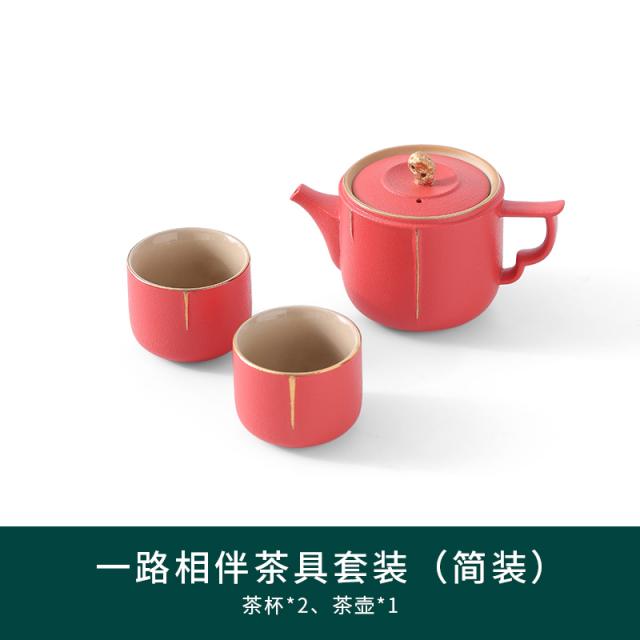 다관 찻잔 결혼 말을 바꾸다 차를 권함 경축 레드 웨딩 시집가다 혼수 다기 집들이선물 2263560177, 7건, 1 길 동반함 1주전자 2컵 1 길