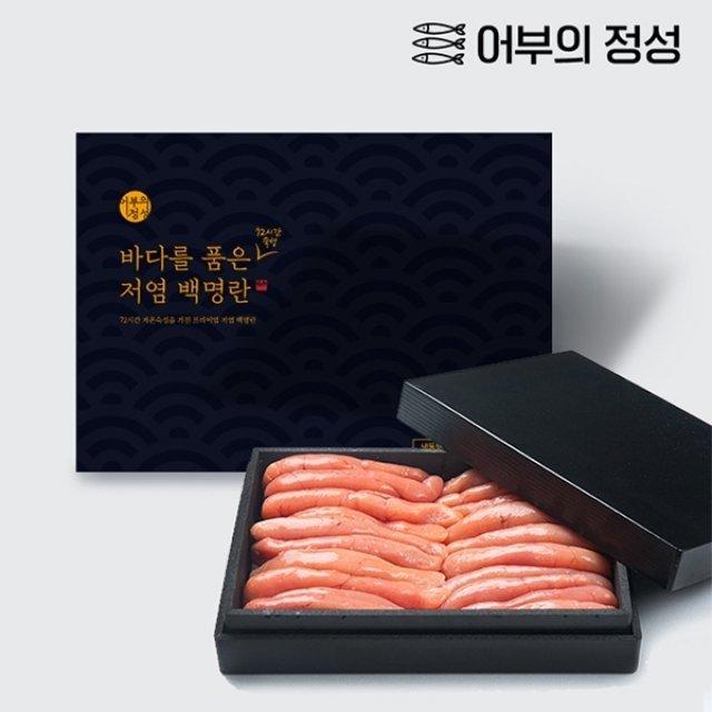 [어부의정성] 바다를품은 72시간숙성 저염 백명란 선물세트 1kg, 상세 설명 참조