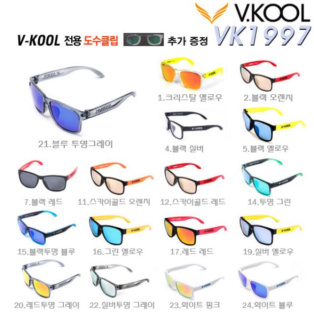 V.KOOL 브이쿨 VK-1997.UV400렌즈 편광안경.동양인체형 선글라스.특허 도수클립 제공.골프,운전,낚시,캠핑,레저, 24.화이트 블루