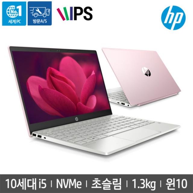 [HP] 파빌리온 13-an1009TU+Win10 [1회개봉후 설치], 상세 설명 참조, 상세 설명 참조