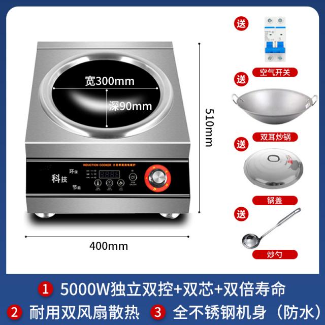 인덕션 상용 5000W 신형이다 오목한 면 3500W 고출력 원형 가정용 맹화 대대적으로 띄우다 부뚜막 4924408635