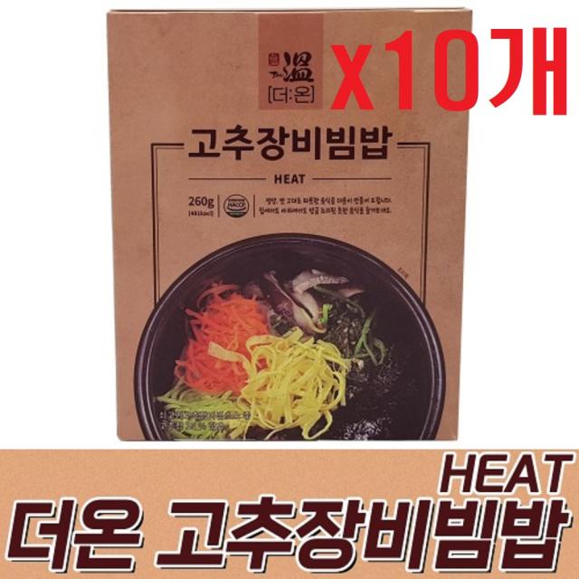 평일 16시 토요일 15시까지 주문시 당일발송~, 1세트(10개)