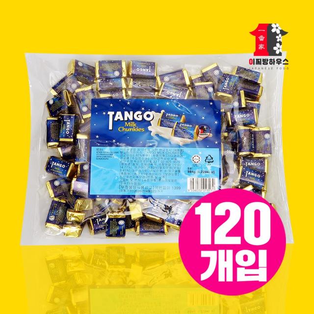 네트워크푸드 탱고 밀크천키스 초콜릿 984g 밀크초콜릿 8.2g x120개, 1Ea