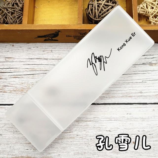 booya 륙가연 응원함 사가인 안 평탄하지 않다 쉬자치 우서흔 내 만 조소당 비유하는 말 류위신 사인, 기타, 공설아