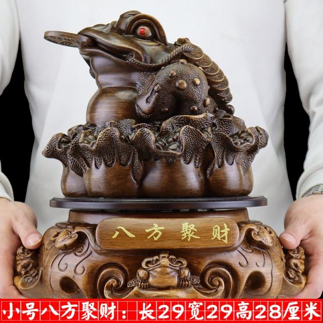 DIPYLON 풍수지리 재물 돈벌이에 나선 황금개구리 삼족두꺼비 금매미 점포 계, + 트럼펫+팔방축재 김섬(목무늬)