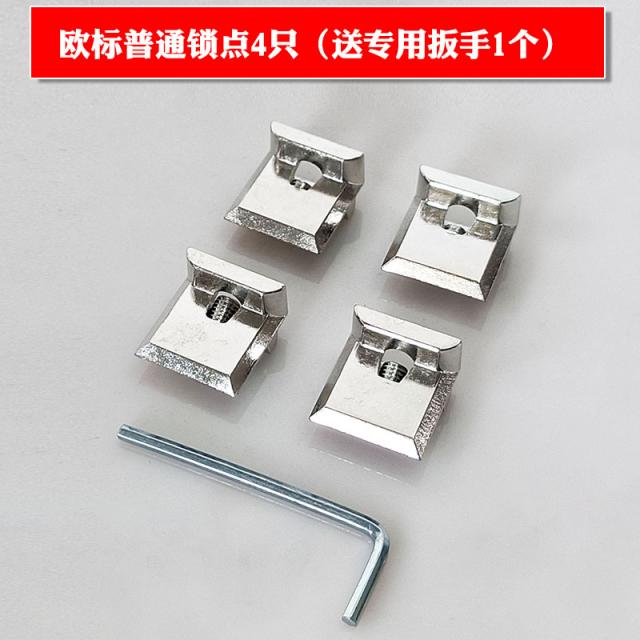 교량을 끊다 문창 구식의 높이다 잠금점 무 창문을열다 조절가능 방지 가라앉다 올리다 보조 블럭, 유럽 지표다 일반 자물쇠 포인트 4개