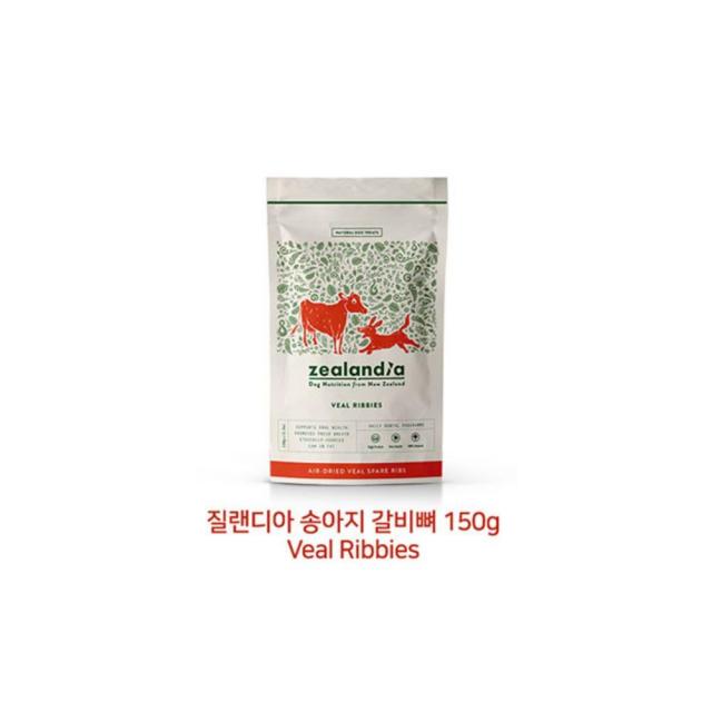 애견 육포 간식 송아지 갈비뼈 150g 반려견 발육촉진, 1개