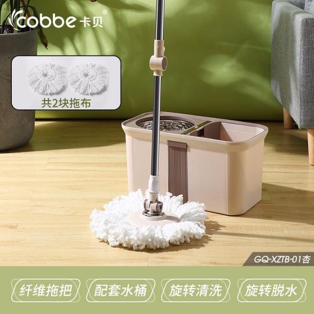 카베(cobbe) 대걸레를 드래그해서 손세탁 견습용 물통 마른 살구색