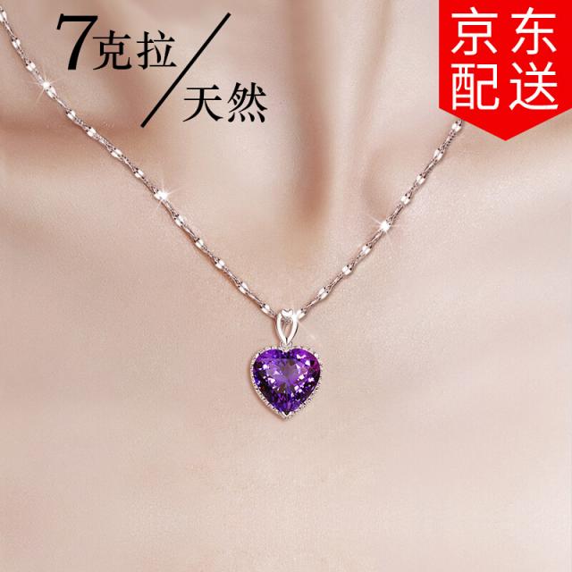 아명 천연 자수정 925은 목걸이 여사 커플 목걸이 쇄골 체인 자정 펜던트 부인 베프 패션 액세서리 밸런타인데이 선물