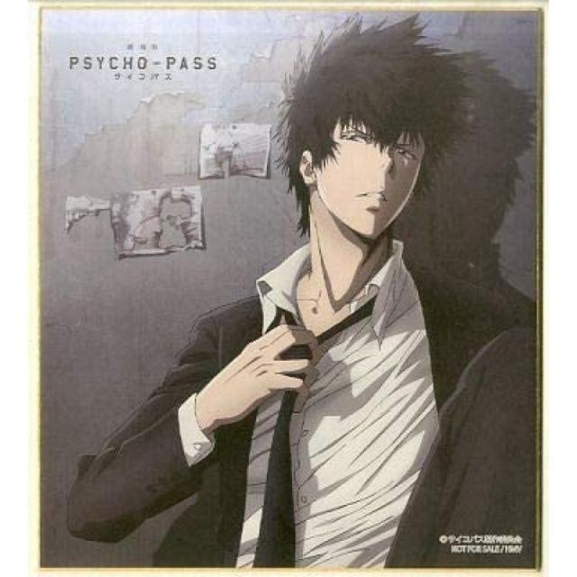 극장판 PSYCHO-PASS 사이코 패스 Premium Edition 狡噛 신야 복제 색종이 loppi · HMV 오리지날 특전 비, 단일상품