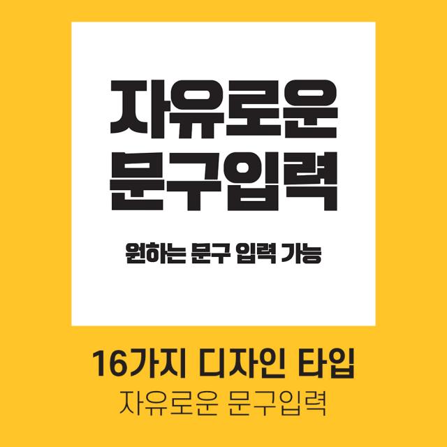 현수막제작 자유문구 주문제작 자유현수막 플랜카드 배너 문구자유 광고현수막 이벤트현수막 세일현수막 행사현수막