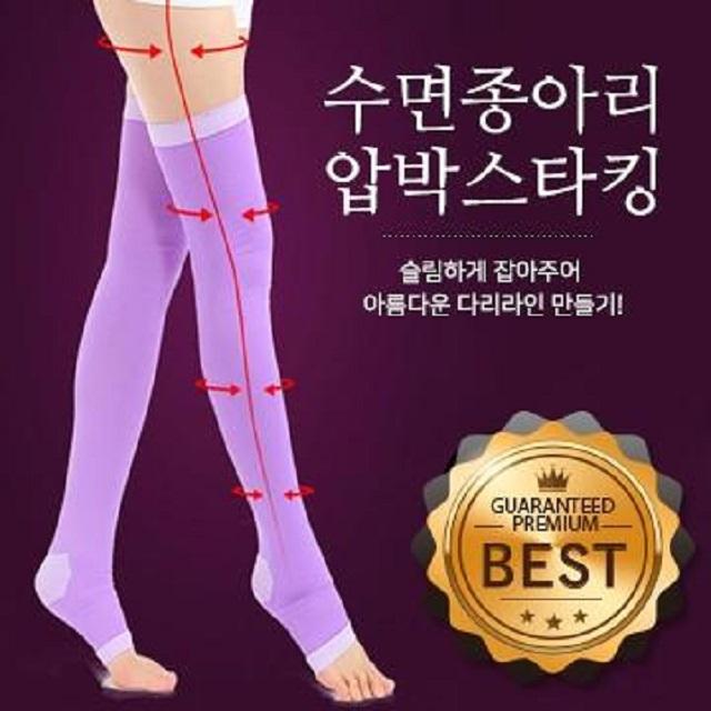 발란스핏 다리저림 다리붓기빼는법 잘때압박스타킹 종아리 허벅지 부종 붓기빼기보정밴드 출산후