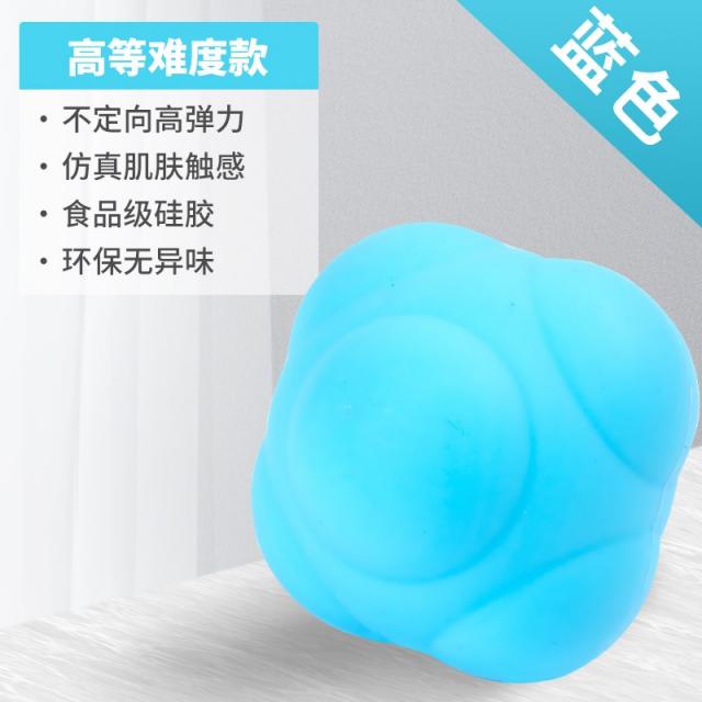 6각형 공 민첩성 반응속도 훈련용 볼, [높은 난이도] 냄새없는 고탄성 식품 등급 실리콘 환경 보호 하늘색