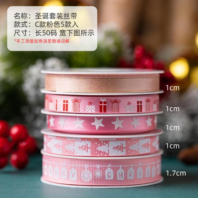 성탄 실크밴드 리본 비단띠 명절 선물 포장 DIY 재료, 사이즈 이 사진 주된, 성탄  실크밴드 （핑크 5타입 들다