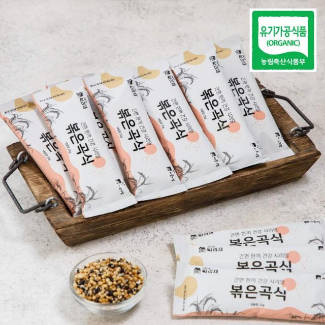 싸리재 오곡 통 곡물 시리얼 [(스틱) 유기농 볶은곡식 20g 30봉] 다이어트, 단품