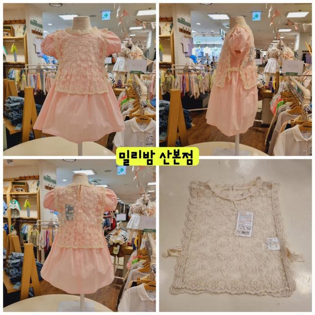 밀리밤 산본점 