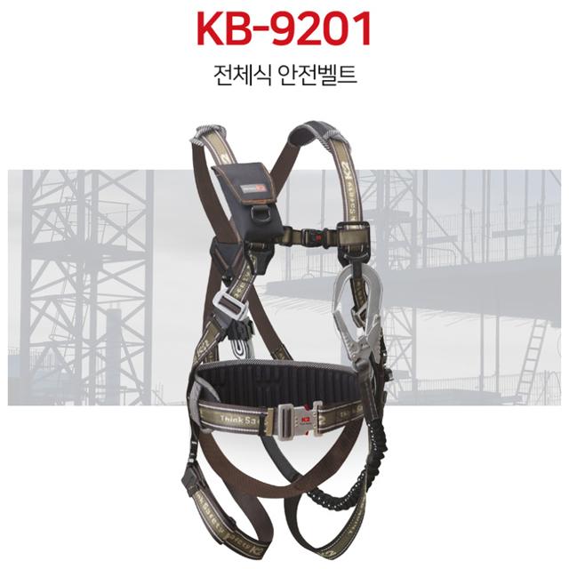 K2 전체식(브라운) 안전벨트 KB-9201 안전그네