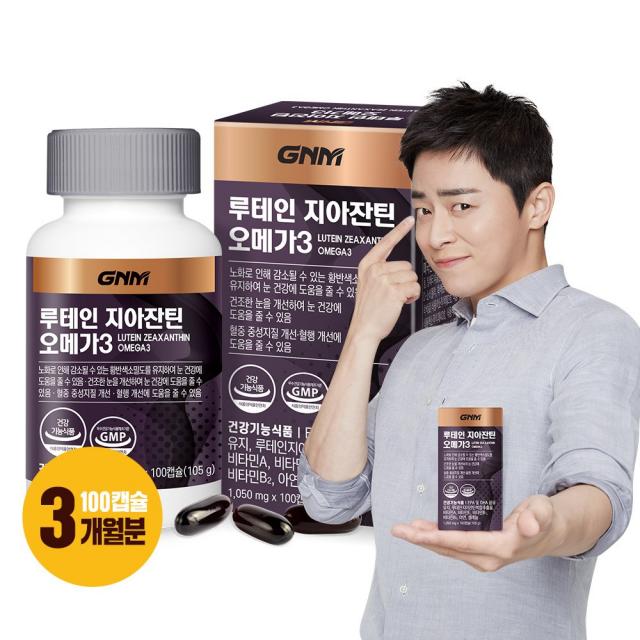 Gnm자연의품격 루테인 지아잔틴 오메가3 100개입 1개
