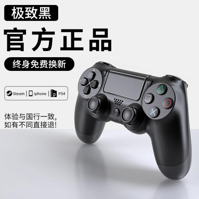 트랜스포머패드 무선 PS4PS5 PC STEAMSWITCH 핸드폰 티비 가정용 콘솔모니터 4643818844, 극치 블랙 (짝이 맞다 판 )1을 사, 본상품