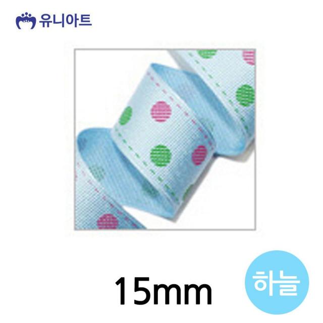 떠리스토어 유니아트 7000 골직 땡땡이 2도 리본 15mm 하늘 포장 리본끈