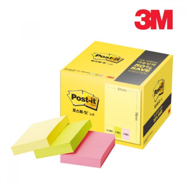 3M 3M 포스트잇 대용량팩 51mm x 76mm 접착종이 포스트지