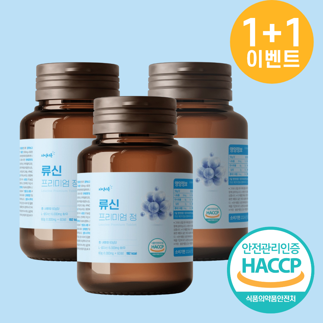 자연이든 류신 단백질 타블렛 1000mg 편한 목넘김 [1 + 1] 단백질 60정 루신 뉴신 뮤신 유신