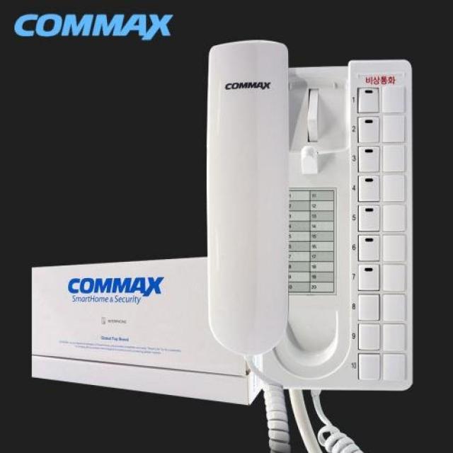 인터폰 4선배선 코맥스 엘리베이터 7회로 엘리베이터인터폰 7회선인터폰 코맥스인터폰