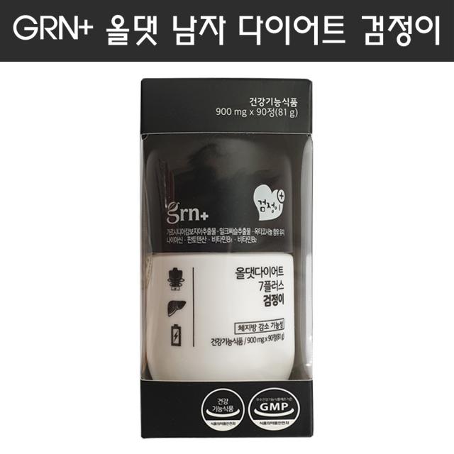 GRN 올댓 다이어트 7플러스 검정이 남자다이어트, 1개, 900mg X 90정 (81g)