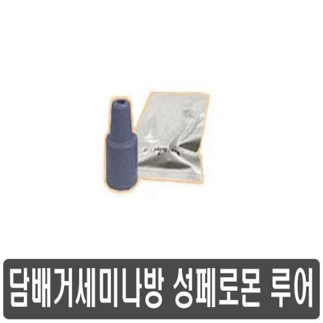 담배거세미나방 페로몬, 1개