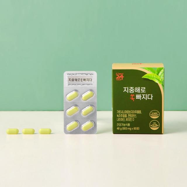 클린24시간 지중해로 쏙빠지다 48g