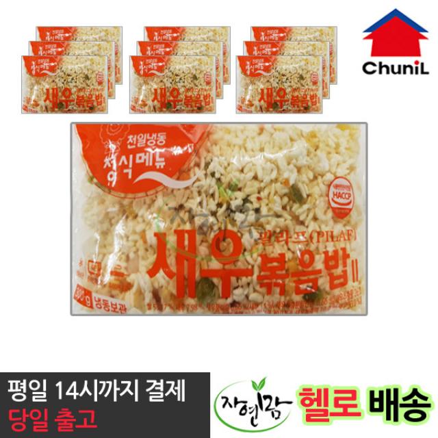  자연맘스토리 천일 새우 볶음밥 300g X 10개