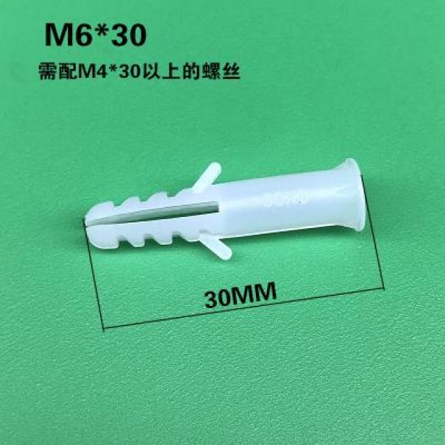 앙카 M6 팽창 비닐 국표 교분이 막히다 M8M10M12M1 4 4540615781, M6 (1000 개 )