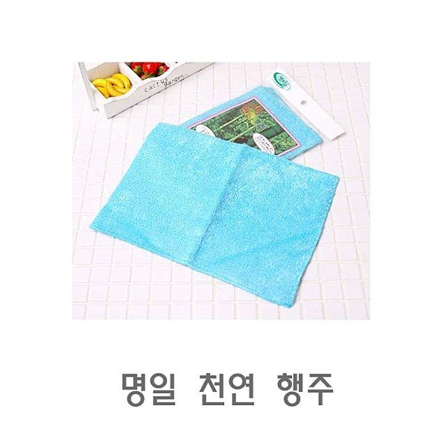 명일무역 CW743932K 걸레 고급 면 명일 물수건 주방 천연 행주 면행주 고급행주 걸레 주방행주 물수건, 제리마트 1