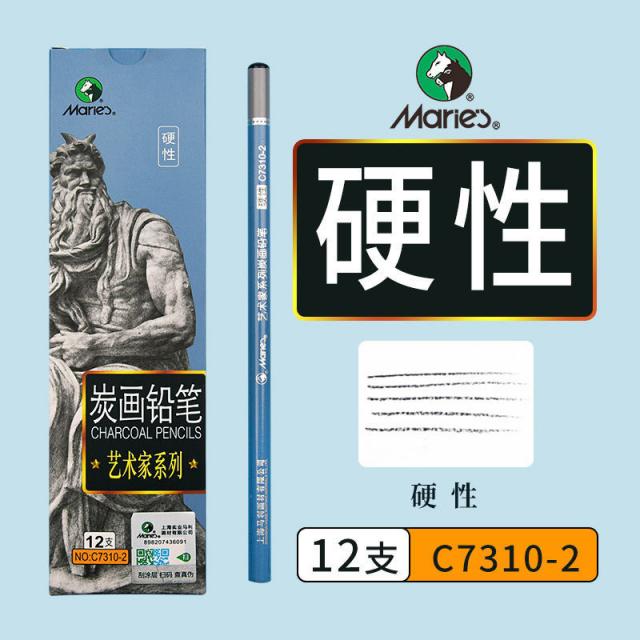 콘테 Maries예술 회화 목탄화 연필 소묘 목탄연필 나긋 미술 전용펜, T03-경탄소(12개/케이스)